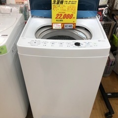 ★K140★2019年製Haier製7.0㌔洗濯機★6ヶ月保証付き★近隣配送・設置可