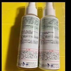 新品　リベラ　パワーキープ1本　カラーアシスト1本 計2本セットの画像