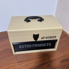 【受け渡し決定】アストロプロダクツ　工具箱　限定カラー