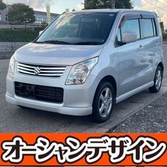 《自社ローン対応⭕️》［新潟県］【スズキ ワゴンR 660 FX...