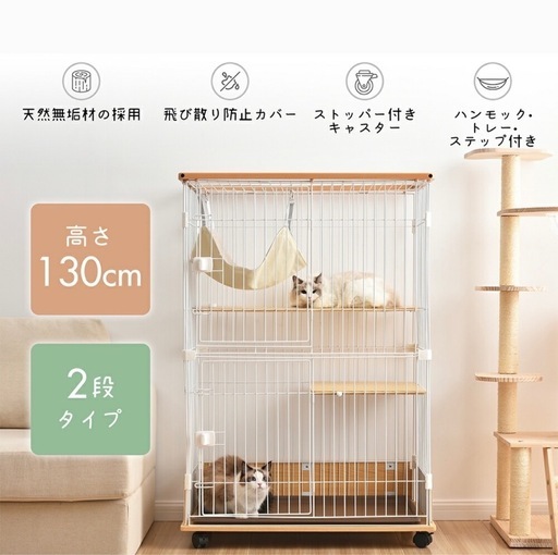 キャットゲージ 2段