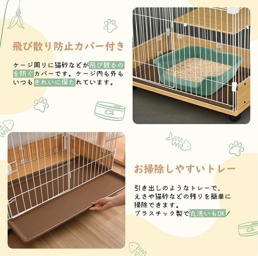 キャットゲージ 2段