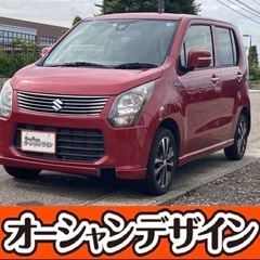 《自社ローン対応⭕️》［新潟県］【スズキ ワゴンR 660 20...