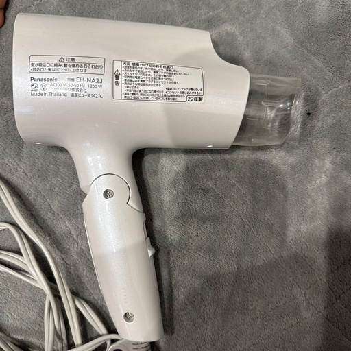 Panasonic ヘアドライヤー EH-NA2J 1200W