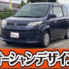 《自社ローン対応⭕️》［新潟県］【トヨタ スペイド 1.5 F】...