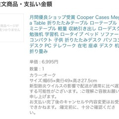 ローテーブル　PC 折りたたみの画像