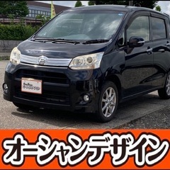 《自社ローン対応⭕️》［新潟県］【ダイハツ ムーヴ 660 カス...