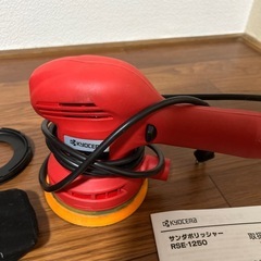 【受け渡し決定】京セラ　電動ポリッシャーセットの画像