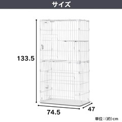 【取引中】【中古】ペット 猫用ケージ