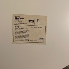 IKEA 丸テーブルの画像