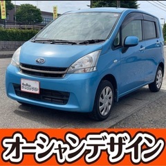 《自社ローン対応⭕️》［新潟県］【スバル ステラ 660 L】現...
