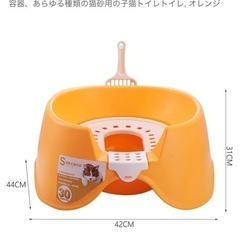 猫おまる式トイレの画像