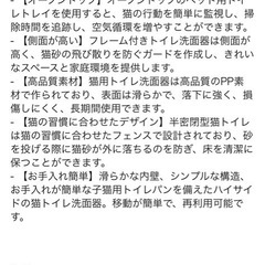 猫おまる式トイレの画像