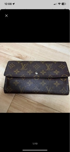 LV 長財布