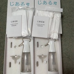 未使用 じある君 次亜塩素酸水生成器 2点セット
