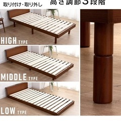 ベッドフレーム(要組立て)の画像