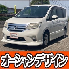 《自社ローン対応⭕️》［新潟県］【日産 セレナ 2.0 ハイウェ...