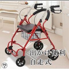 折りたたみ車いす　押し車　シルバーカー