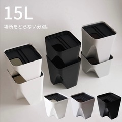 ゴミ箱15Lの画像
