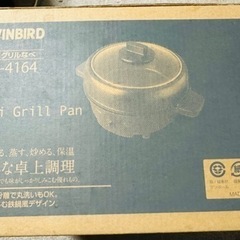 ツインバード　ミニグリル鍋