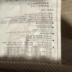 セミダブル　マットレスLATEX　の画像