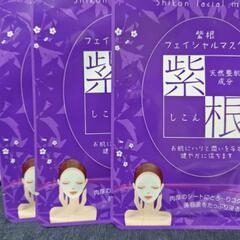 他商品購入特典　スキンケア　セットの画像