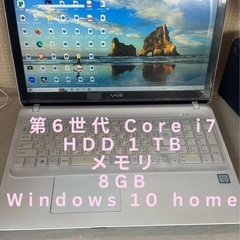 VAIO ノートパソコン VAIO　VJS151C11N 日本語キーボードの画像