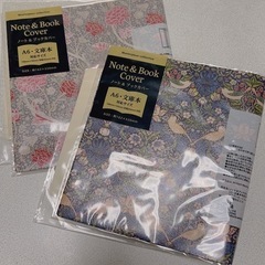 ブックカバー