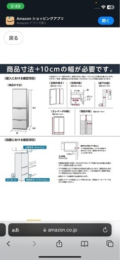 【美品】冷蔵庫　アイリスオーヤマIRSN-27 A-B　　