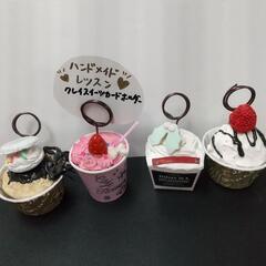 可愛いクリスマスランプの画像