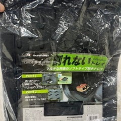 新品⭐️割れないソフトタイプ防水トレイ