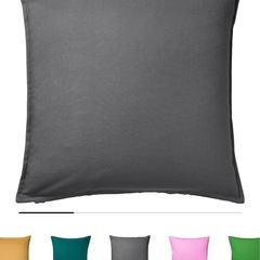 IKEA クッションカバー GURLI グルリ ダークグレー