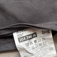 IKEA クッションカバー GURLI グルリ ダークグレーの画像