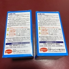 【新品未使用】　子猫用　哺乳器　2セットの画像