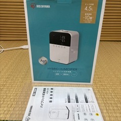 ⭐️加湿器　アロマディフューザー対応　アイリスオーヤマ(IRIS OHYAMA) 加湿器 大容量 超音波式 スチーム式(加熱式) ハイブリット式 加湿量 350ml タンク容量 4.5L ~10畳 12時間連続加湿 アロマ対応 リモコン付 小型 卓上 デスク用 HDK-35-W ホワイトの画像