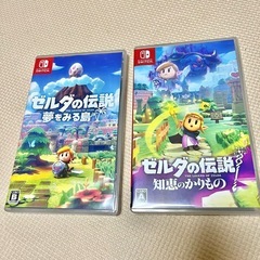 【ゼルダ2点セット】完売しました。