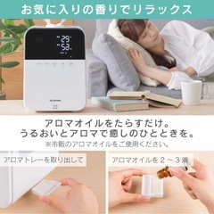 ⭐️加湿器　アロマディフューザー対応　アイリスオーヤマ(IRIS OHYAMA) 加湿器 大容量 超音波式 スチーム式(加熱式) ハイブリット式 加湿量 350ml タンク容量 4.5L ~10畳 12時間連続加湿 アロマ対応 リモコン付 小型 卓上 デスク用 HDK-35-W ホワイトの画像