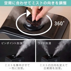 ⭐️加湿器　アロマディフューザー対応　アイリスオーヤマ(IRIS OHYAMA) 加湿器 大容量 超音波式 スチーム式(加熱式) ハイブリット式 加湿量 350ml タンク容量 4.5L ~10畳 12時間連続加湿 アロマ対応 リモコン付 小型 卓上 デスク用 HDK-35-W ホワイトの画像