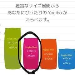 12月20日処分後2日⚠️最終値下げヨギボー135×65ピンク　　　の画像