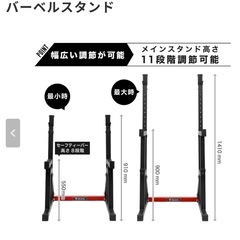 グロング　バーベル　スタンド　の画像