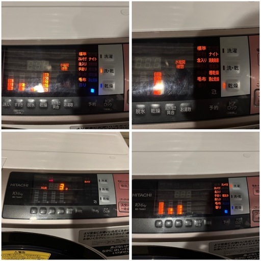 4　日立　BD-T6001L 電気洗濯乾燥機　2018年製　ドラム式
