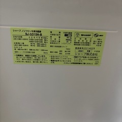 6 シャープ　SJ-GD15H-B ノンフロン冷凍冷蔵庫　2021年製