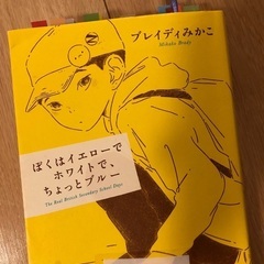 読書会を行います（2024年12月8日午前9時半～＠大和八木）