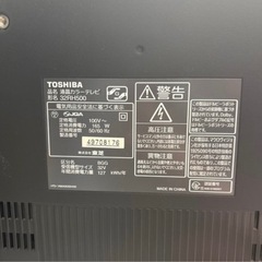 toshiba 東芝 テレビの画像