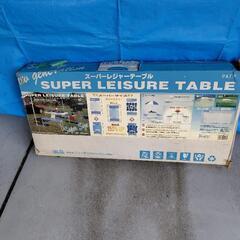 レジャーテーブル　無料