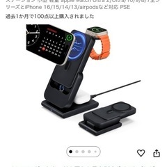 高速充電対応充電器【ジャンク】の画像