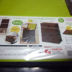 蓋付き整理箱未使用品（３８×２５×２５㎝）2個セットの画像