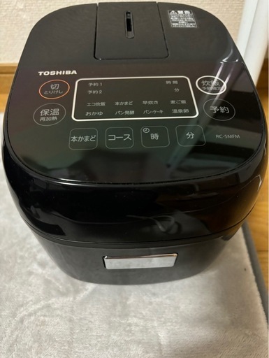 TOSHIBA3合炊き炊飯器　使用１年未満