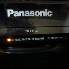 最終価格　液晶テレビ パナソニック　37型テレビ　TH-L37S2の画像