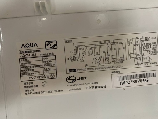  超高年式✨送料設置無料❗️家電2点セット 洗濯機・冷蔵庫 